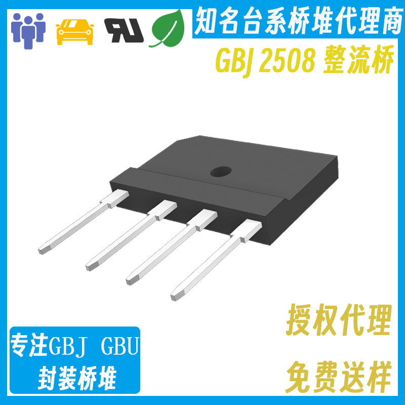 虹揚整流橋堆在設計電源時的選型要點總結-美瑞電子
