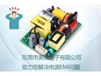 Semihow MOSFET：高效能功率半導體的創新標桿
